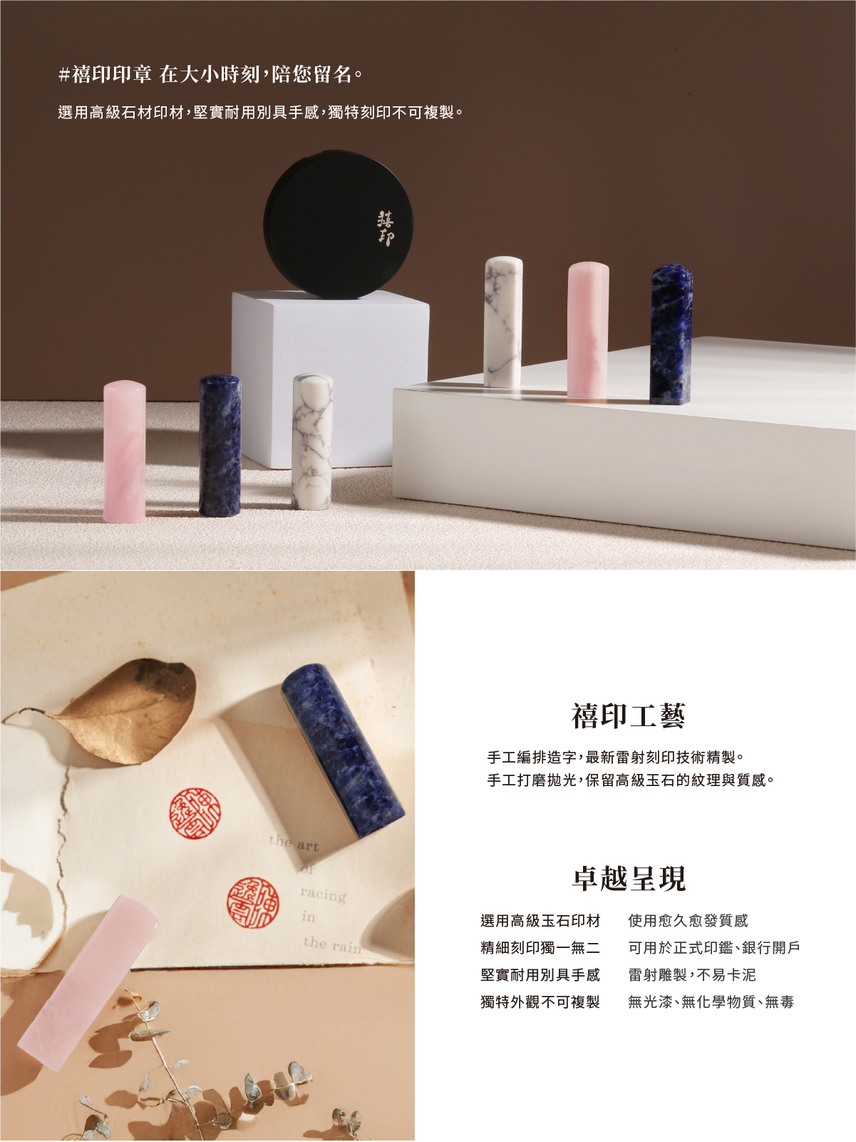 禧印方章｜藍夢石- Anini Tw